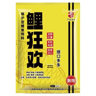 老G鲤狂欢鲤散炮版纯粒子粒炮黑坑竞技主攻鲤鱼饵料薯香螺鲤鱼食g
