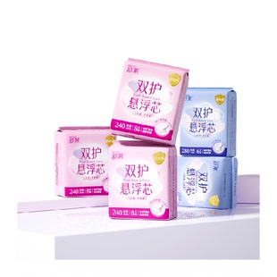 舒莱消毒级卫生巾99%抑菌双护悬浮芯日夜用加宽速吸防侧漏姨妈巾