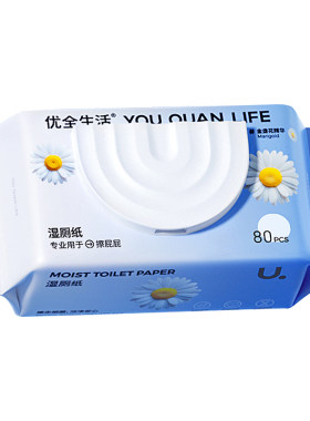 优全生活湿厕纸加大加厚