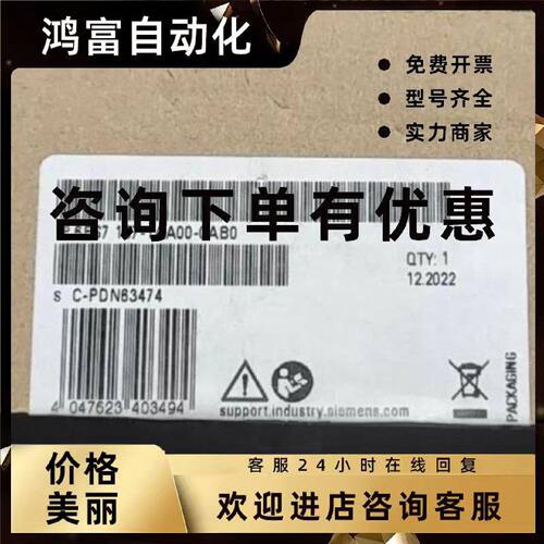 议价西门子 接口模块-6ES7157-1AA00-0AB0 全新原装正品 PLC模块