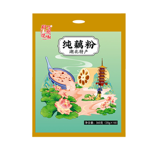湖北特产东湖纯藕粉正品官方旗舰店独立小包装无蔗糖正宗纯无添加