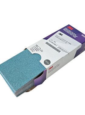 3M30289金字塔5000目海绵砂纸