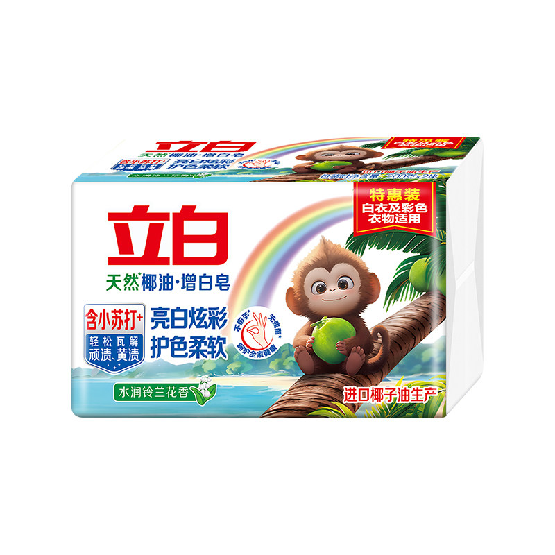 立白小苏打椰油精华增白洗衣皂