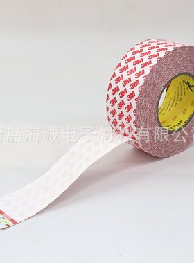 双面胶白色透明无纺布棉纸胶带制多用途定可贴纸强力切美纹纸模