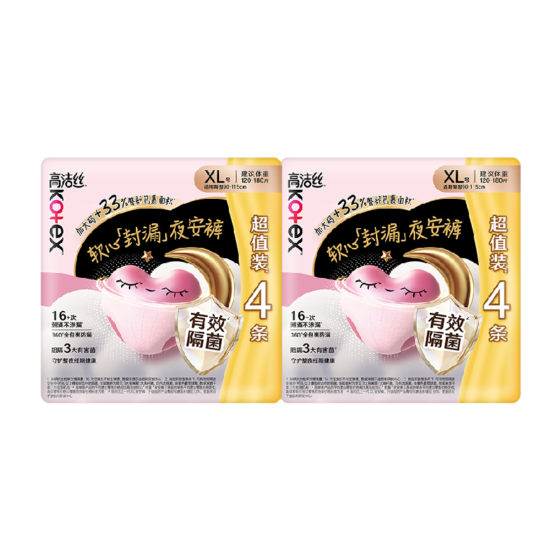 高洁丝夜安裤不勒防漏8条