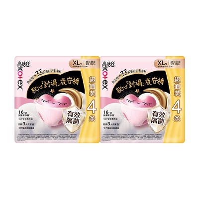 高洁丝夜安裤不勒防漏8条