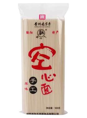 贵州特产绥阳原味发酵龙须空心面