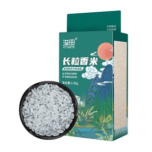 溢田长粒香2.5kg黑龙江正宗香米黑土地香米5斤粳米真空包装