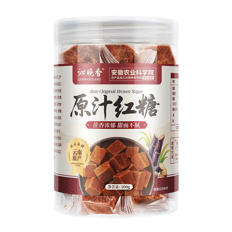 纯正甘蔗红糖块独立小包装官方旗舰店正品云南古法老红糖补气养血