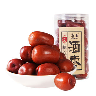 酒枣山西特产醉枣新鲜酒泡枣新疆大酒枣红枣零食特产地方特色小吃