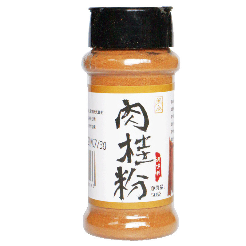 姜饼人烘焙原料50克包邮玉桂粉