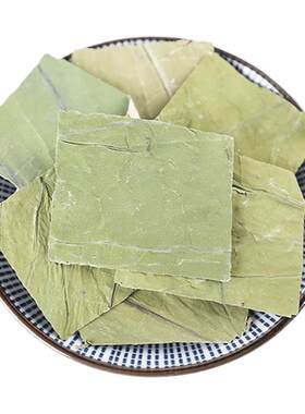微山湖特级荷叶茶500g非油刮茶