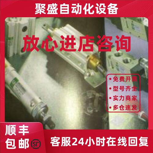 议价供应韩国PMC优质精品薄型气缸PDF32-35，PDF32-40，PDF32-50