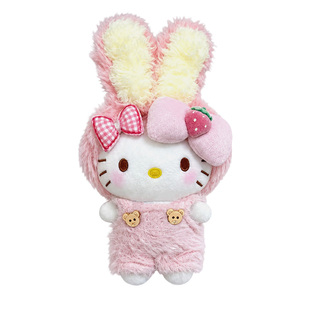 hellokitty正版小兔叽kt粉色可爱生日礼物毛绒玩具公仔包包挂件