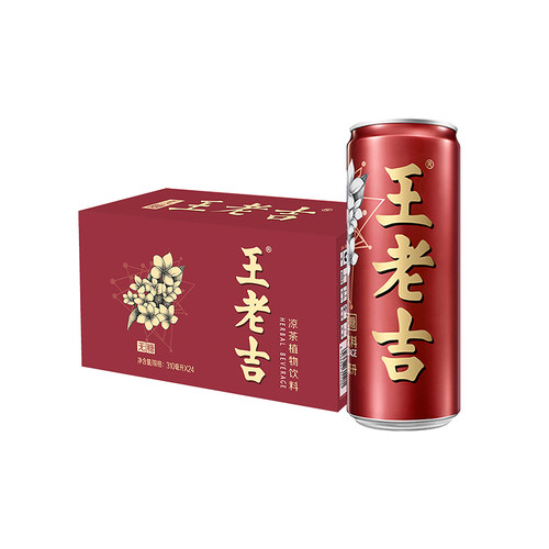 王老吉无糖凉茶植物饮料310ml*24罐0蔗糖0脂肪植物饮料整箱装