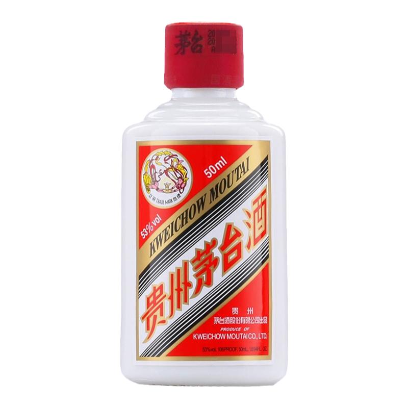 晟藏老酒贵州茅台酒飞天茅台小白条53度50ml*5瓶酱香小白酒盒装