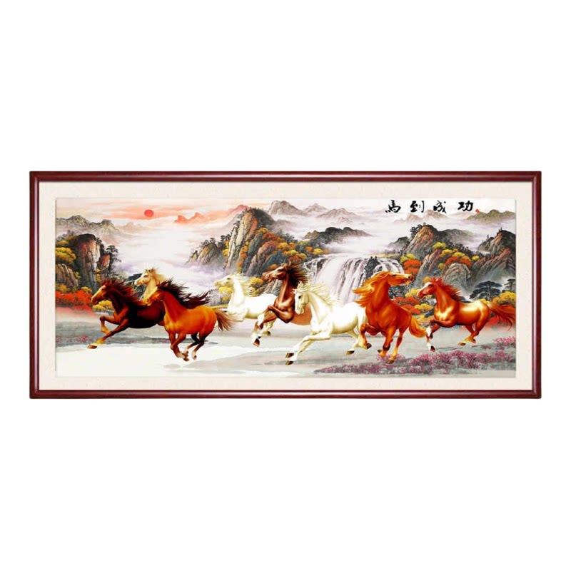 分好线马到成功十字绣2026年新款线绣客厅自己绣简单山水八骏图