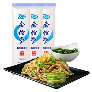 面条糖尿饼人无糖精食品苦荞麦青稞藜麦低升糖谷降堂健身营养