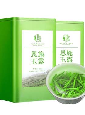 恩施玉露绿茶2026新茶叶硒茶湖北明前特级官方旗舰店毛尖茶礼盒装