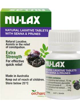 3瓶澳洲nulax乐康片膏西梅加强版