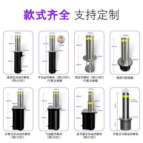 厂家直销不锈钢全自动液压升降柱学校半自动隔离路桩步行街防撞柱