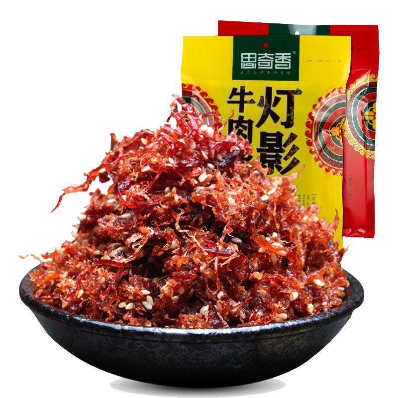 思奇香灯影牛肉丝大凉山特产