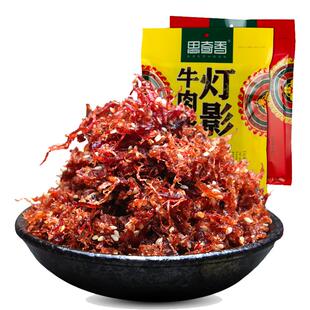 思奇香灯影牛肉丝 四川西昌大凉山特产麻辣五香牛肉丝灯影101g