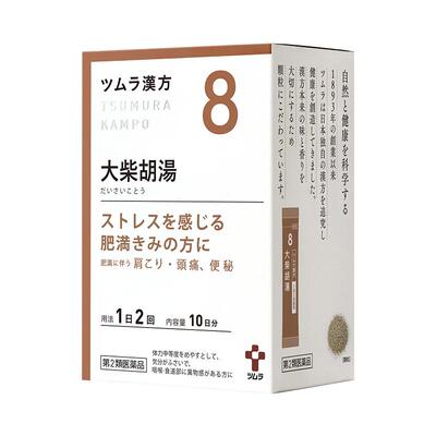 津村大柴胡汤排便困难心情焦躁肩酸头痛改善肥胖日本汉方进口中药