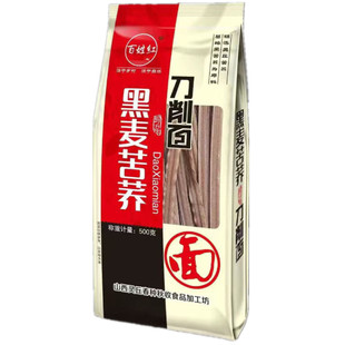 大同刀削面苦荞麦黑麦刀削 面条山西风味挂面粗粮面500克袋装包邮