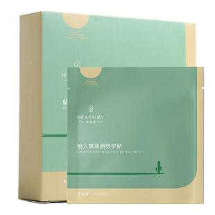 柏芙林仙人掌深层补水保湿面膜滋润舒缓干燥泛红学生平价护理肌肤