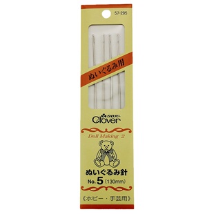 日本进口可乐Clover玩偶制作专用针手缝针娃娃粗缝合针长针57-291