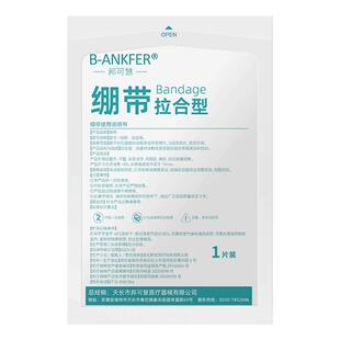 邦可慧绷带6cmx10.5cm7扣【1片】