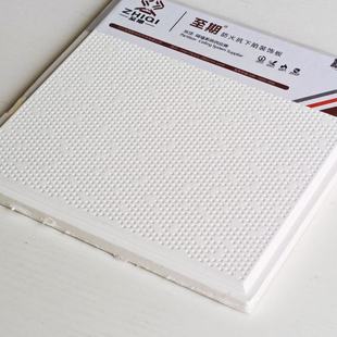 高晶板硅钙板无机晶板负离子板钙硅晶板吊顶生态高防火板藻硅钙