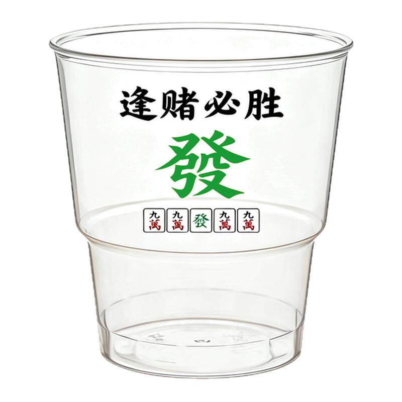 麻将馆加厚耐高温一次性水晶杯
