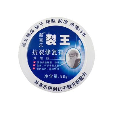 新喜乐裂王霜抗裂霜防干裂88g