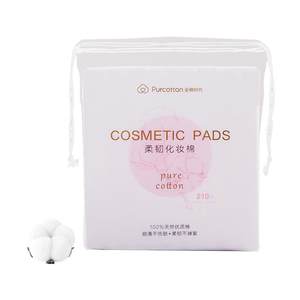 全棉时代官方旗舰店全棉时代卸妆棉化妆棉纯棉脸部眼唇专用湿敷棉片厚款210片