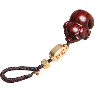 紫檀红木质可爱十二生肖小猪属相车内钥匙扣挂件手机链包挂饰礼物