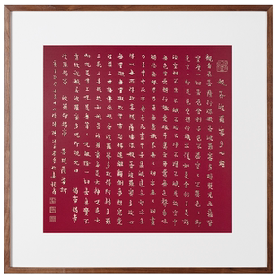 铜师傅 手工錾刻 铜雕画 傅琳琳书法《心经》之二 卧室床头装饰画