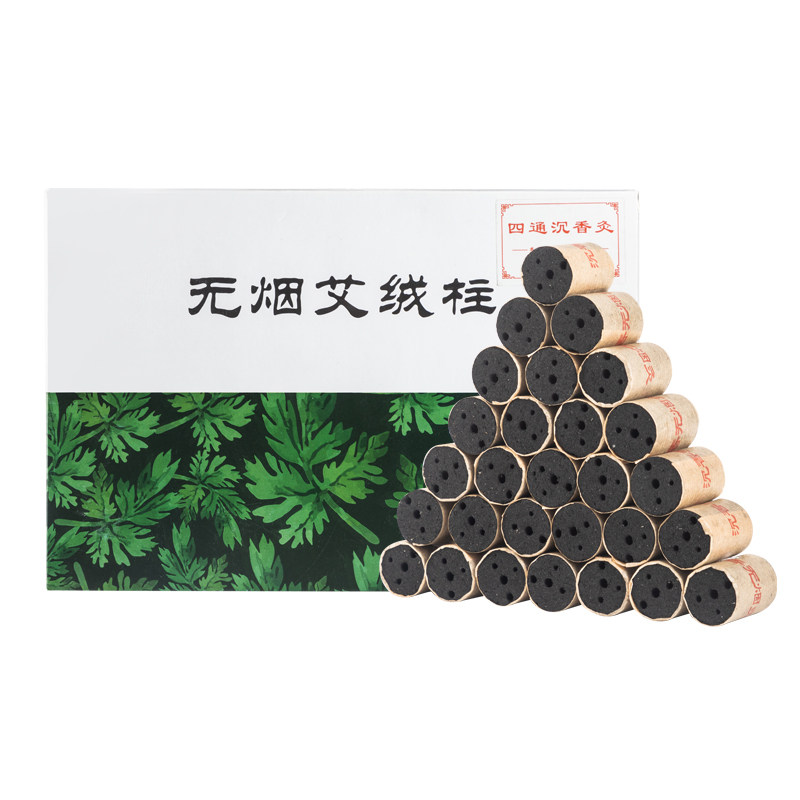 无烟艾柱条碳化艾柱正品家用纯艾灸棒美容院温阳罐专用火角灸艾柱