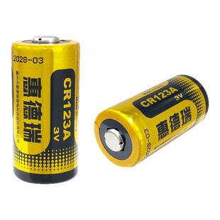 惠德瑞CR123A 烟雾报警器 照相机 智能水表GPS定位仪门禁3V锂电池