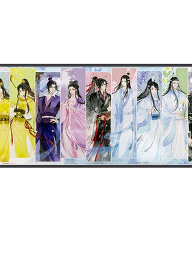 3DJP魔道祖师实木铝合金拼图框