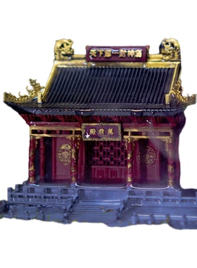 天下第一财神庙雨林缸微景观桌面造景3d造景水陆缸鱼缸摆件模型