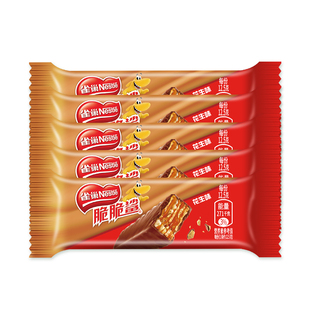 雀巢脆脆鲨威化饼干花生味解饿小零食单独包装混合喜糖官方旗舰店