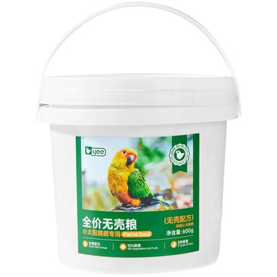 yee鹦鹉鸟粮玄凤鸟食物饲料