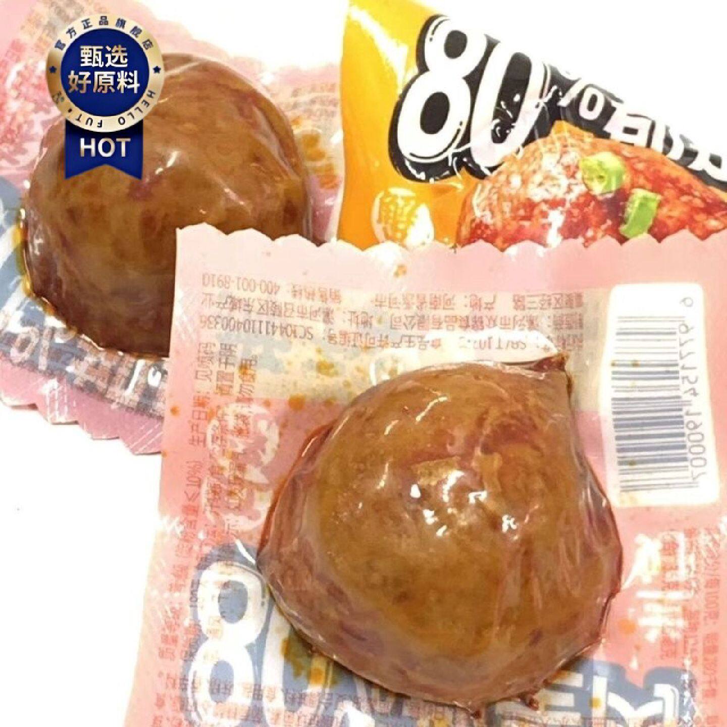 兰好红烧狮子头开袋即食麻辣肉丸子网红肉类零食校园抗饿解馋熟食