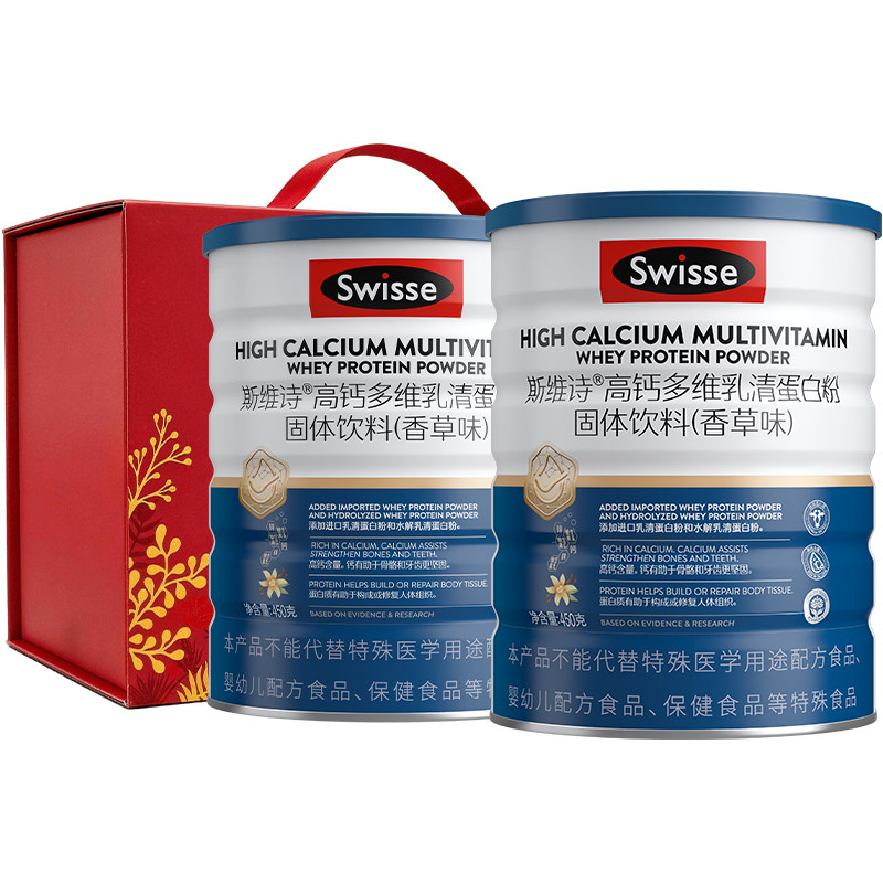 swisse斯维诗多维高钙蛋白粉