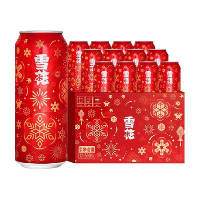 雪花啤酒喜庆红罐8度500ml×12听