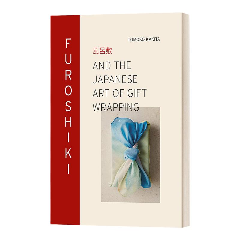 风吕敷 日本的礼品包装艺术 英文原版 Furoshiki And the Japanese Art of Gift Wrapping 英文版 Tomoko Kakita 进口英语原版书籍