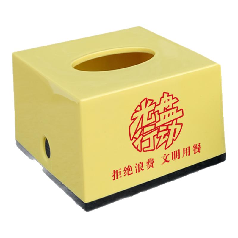 纸巾盒餐厅塑料正方形饭店桌面电梯用纸盒光盘行动抽纸盒定制logo