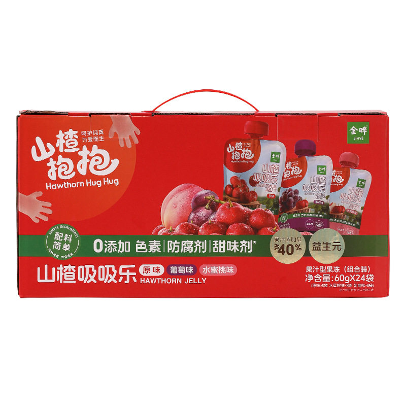 金晔山楂吸吸乐果冻礼盒装原味/葡萄/水蜜桃60g*24袋